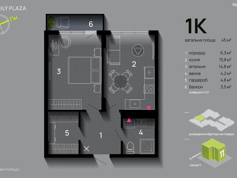 квартира по адресу Крайковского ул., 1а