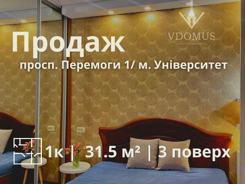 квартира за адресою Берестейський просп. (Перемоги), 1