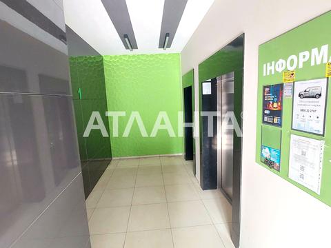 квартира по адресу Панорамная ул., 2
