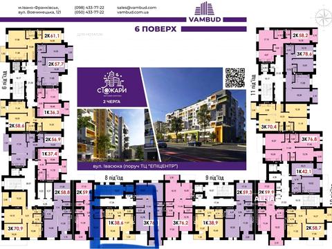 квартира за адресою Володимира Івасюка вул., 19