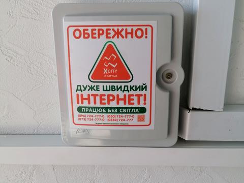 коммерческая по адресу Проскуровская ул., 74а