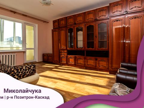 квартира по адресу Ивана Миколайчука ул., 17В