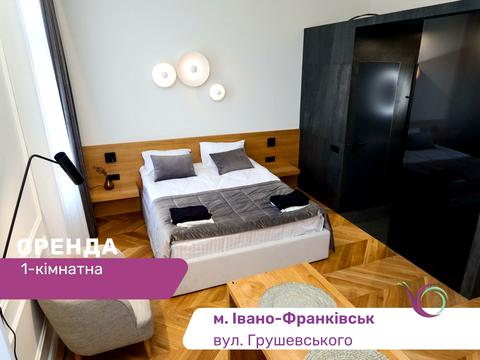 квартира за адресою Михайла Грушевського вул., 1