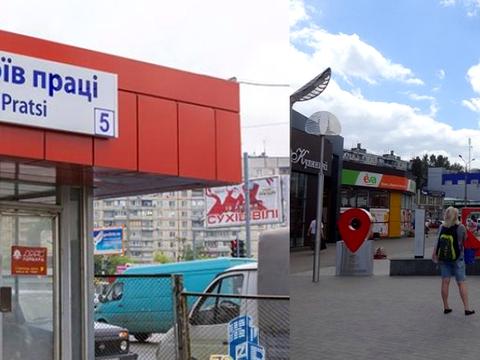 квартира за адресою Нескорених вул., 19б