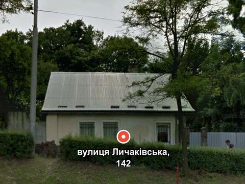 дом по адресу Лычаковская ул. (Ленина), 142