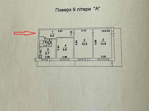 квартира по адресу Чернобыльская ул., 11