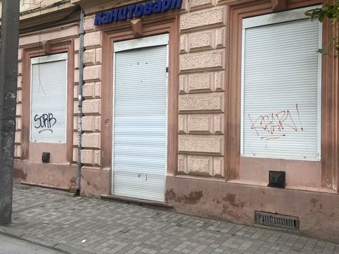 коммерческая по адресу Братьев Руснак ул., 5