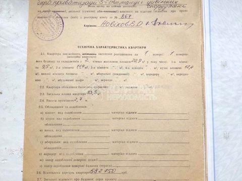 дом по адресу Дорожная ул., 18