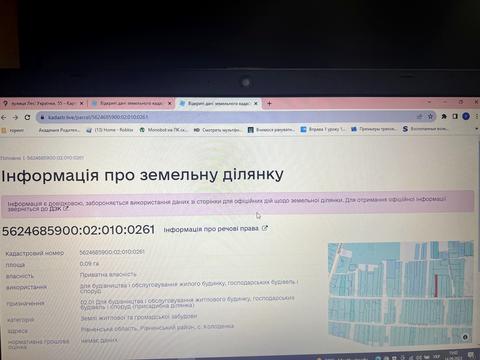 участок по адресу Лесі Ураїнки
