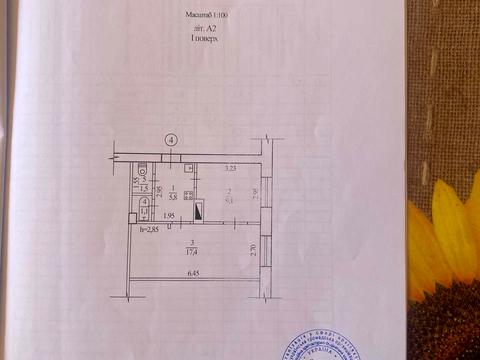 квартира за адресою Мостова вул., 2