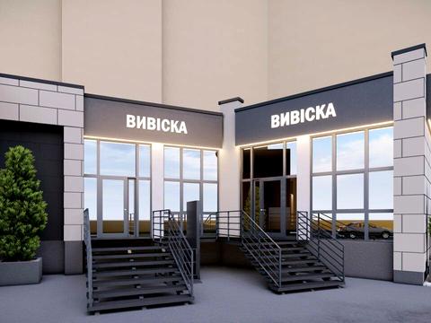 коммерческая по адресу Оноре де Бальзака ул., 4