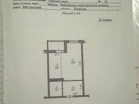 квартира по адресу Одеське шоссе, 18