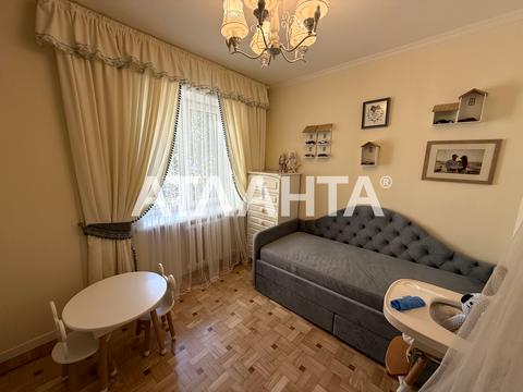 квартира по адресу Солнечная ул., 1