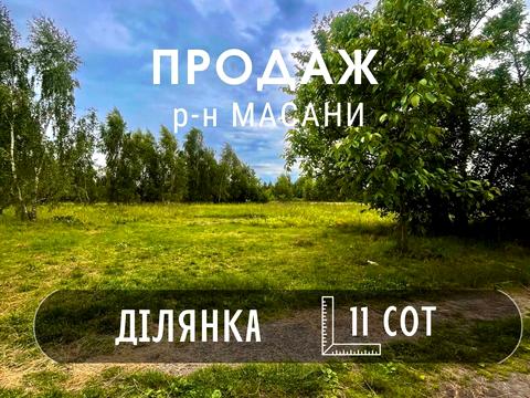 участок по адресу Трудовая ул.
