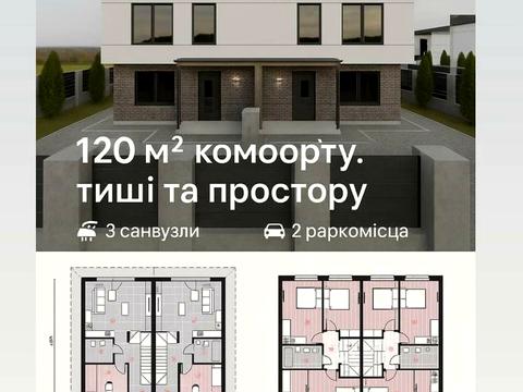 будинок за адресою Прорізна, 10б