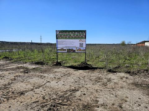 ділянка за адресою с. Новоолександрівка, Малиновая
