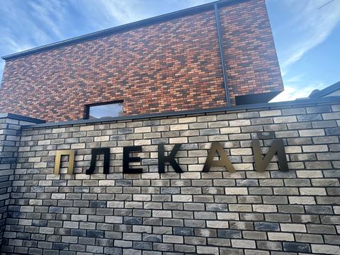 будинок за адресою Вериківського вул., 4