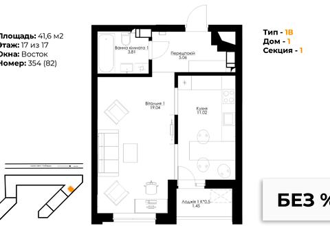 квартира по адресу Берестейский просп. (Победы), 67
