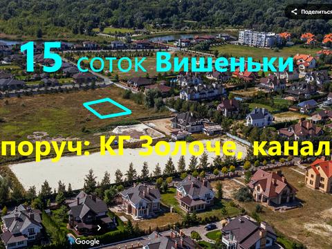 участок по адресу 