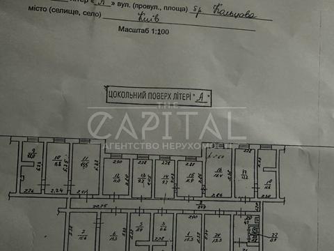 комерційна за адресою Миколи Руденка бульв. (Кольцова), 17