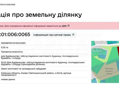 ділянка за адресою Незалежності вул.