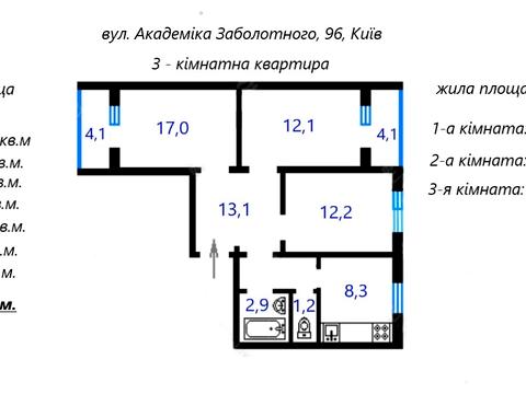 квартира за адресою Академіка Заболотного вул., 96