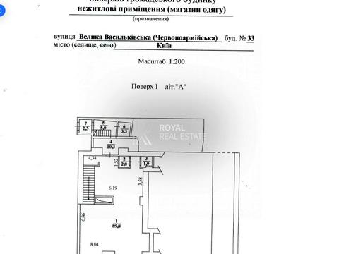комерційна за адресою Велика Васильківська вул. (Червоноармійська), 32-А