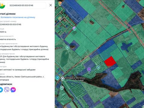 ділянка за адресою 