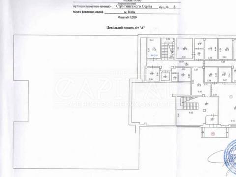 коммерческая по адресу Болсуновская ул. (Сергея Струтинского), 8