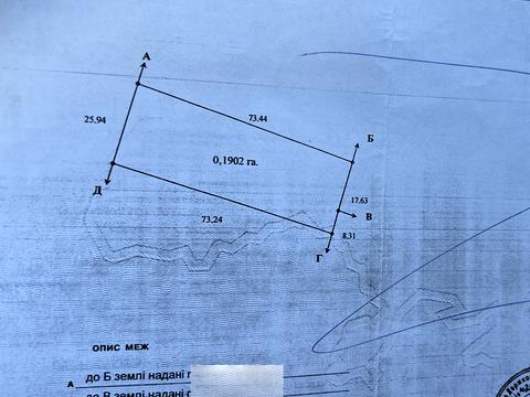 участок по адресу 