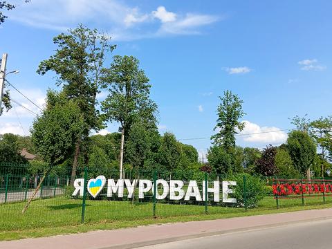 участок по адресу Молодіжна
