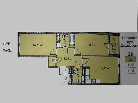 квартира по адресу Олеся Бердника ул., 1-Д