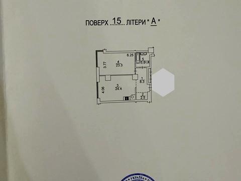 квартира за адресою Трускавецька вул., 8
