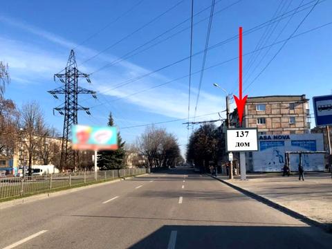 квартира за адресою Олександра Поля просп. (Кірова), 137