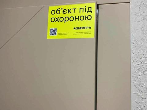 квартира по адресу Академика Заболотного ул., 1-А