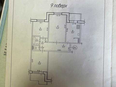 квартира по адресу Мицкевича ул., 9а