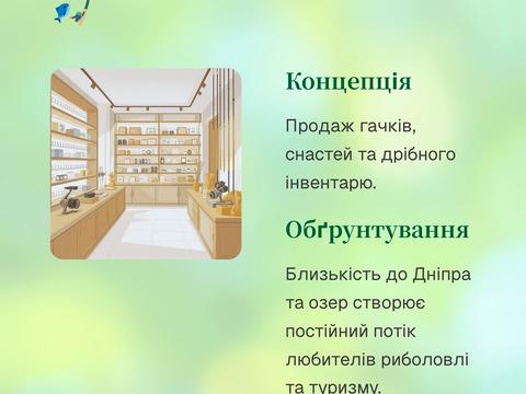 коммерческая по адресу Пирогівський Шлях ул. (Червонопрапорна), 42