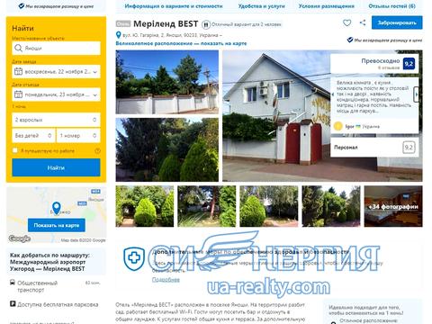 дом по адресу Гагаріна Юрія, 2