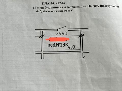 квартира за адресою Михайла Лушпи просп., 5