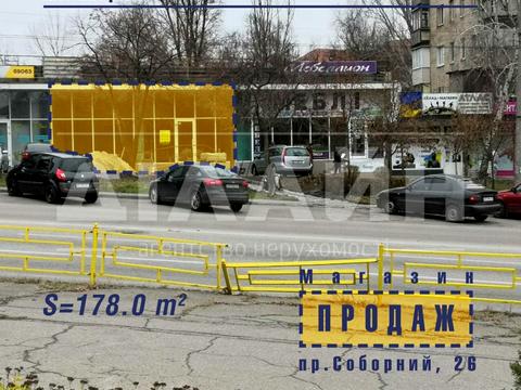 комерційна за адресою Соборний просп. (Леніна), 26