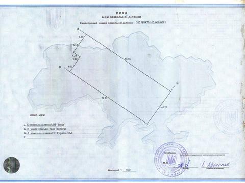 комерційна за адресою Радча, 32