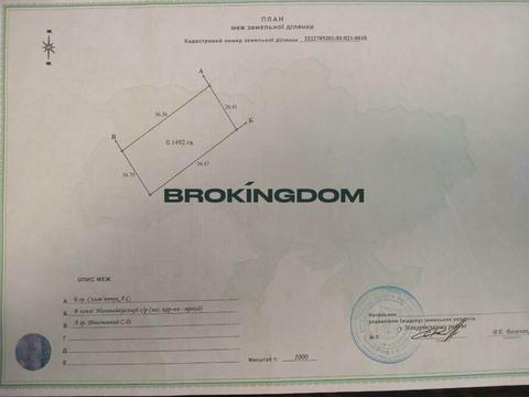 участок по адресу 