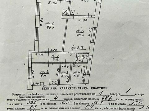 квартира по адресу Ивана Франко ул., 40