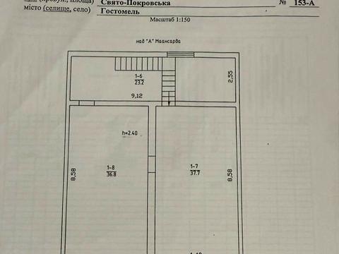 коммерческая по адресу Свято-Покровская ул. (Ленина), 153А