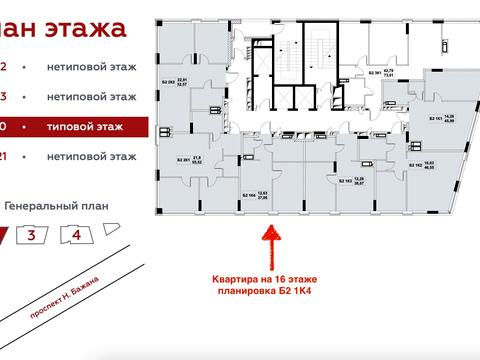 квартира по адресу Черниговская ул., 8