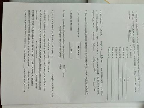 квартира по адресу Святоюріївська ул., 10/2