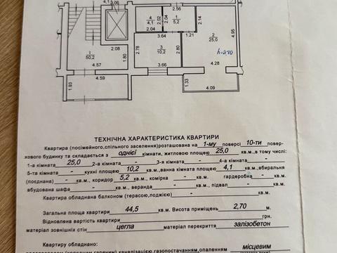 квартира по адресу Винная Гора ул., 5-А