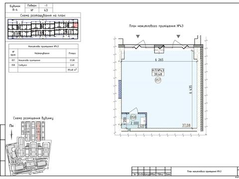 коммерческая по адресу Михаила Максимовича ул. (Трутенко Онуфрия), 24