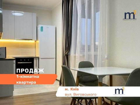 квартира за адресою Івана Виговського вул. (Маршала Гречка), 10б