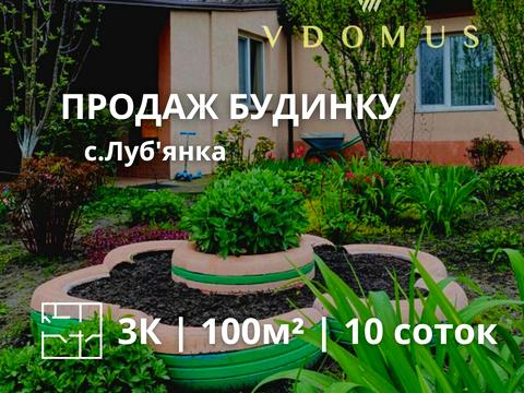 будинок за адресою Харківська